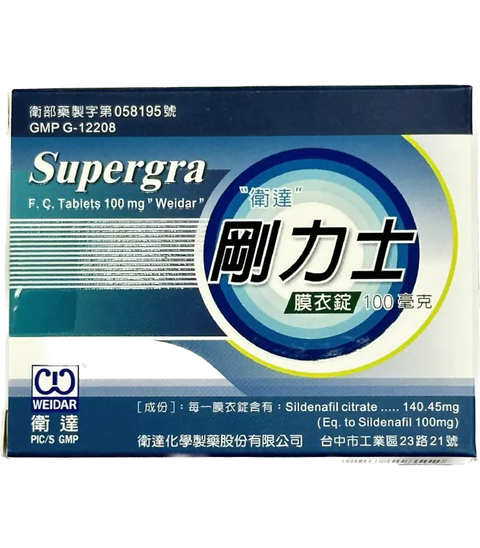 剛力士膜衣錠 Supergra 100mg｜威而鋼學名藥 4錠裝｜臺灣製造高CP值首選
